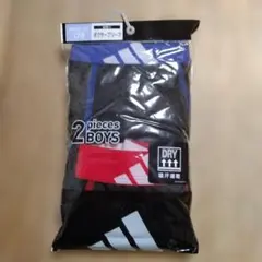 グンゼ ボクサーパンツ