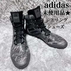 未使用品★日本未発売★アディダス レスリングシューズ 27cm 総柄 2026年最新】アディダス adidas レスリングシューズの人気アイテム