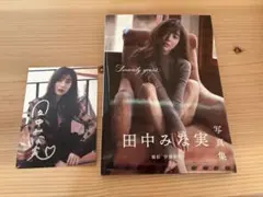 成宮寛貴 写真集3巻セット ○I'm○rah rah○Milk - メルカリ