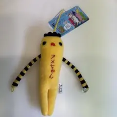 モケケ 大阪限定 アメちゃん ストラップ