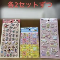 【新品未使用】クレヨンしんちゃん　タイルシール　ふわふわシール　ぷっくりシール