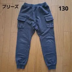 ブリーズ　カットソーカーゴパンツ　130