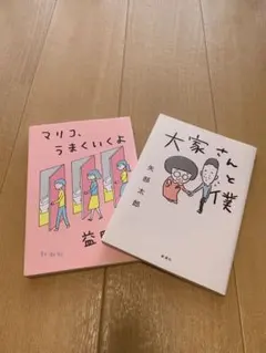 Item thumbnail for item 4ba596b4-5057-4cb9-aada-c9d596a07f49