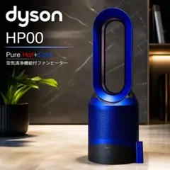 新品未開封 Dyson pure cool link DP03 IB 本体 - メルカリ