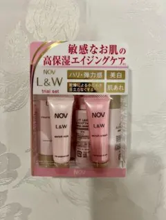 【未開封】NOV L&W トライアルセット