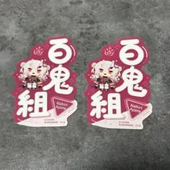 モバイルステッカーコレクション ホロライブ Vol.4 ( 百鬼あやめ )