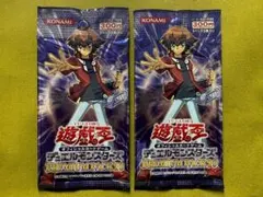 遊戯王 プレミアムパック2