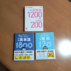 2026年版 学習参考書セット 2026年最新】学習参考書セットの人気アイテム - メルカリ