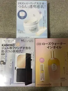 VOCE3月号付録★くすみケア強化BOX＆カネボウサンプル品