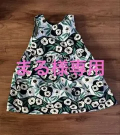 まる様 リクエスト 2点 まとめ商品