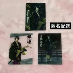 銀魂 高杉晋助 雨の夜 クリアカードコレクション 特典ミニカード 3点セット