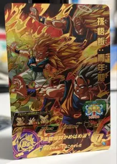 スーパードラゴンボールヒーローズ 孫悟飯:青年期 UGM9-016