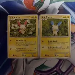 【美品】プラスル Lv33 マイナン Lv33 1ed