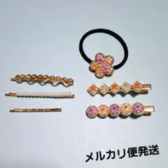 ヘアピン ヘアゴム 6点セット
