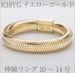 2026年最新】k18リング14号の人気アイテム - メルカリ