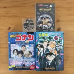 名探偵コナン 警察学校組 セット