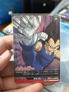 Item thumbnail for item 60d6e660-01fb-4b98-b9d8-bedd0325d0df