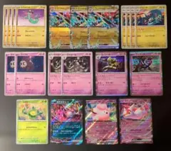 ドラパルトexデッキパーツ21枚セット