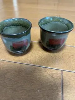 ぐい呑み　ペア