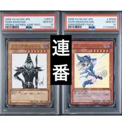 y*i様 【PSA10】ブラックマジシャン 東京ドーム プロモ TD01-JPP