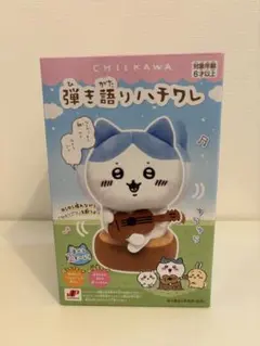 ちいかわ 弾き語りハチワレ ぬいぐるみ