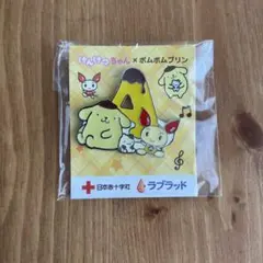 けんけつちゃん × ポムポムプリン A型ピンバッジ
