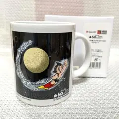 鉄腕アトム　マグカップのサムネイル