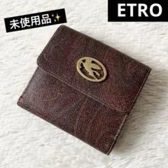 未使用⭐️ETRO エトロ　ペイズリー柄　レザー　三つ折り財布　金具ロゴのサムネイル