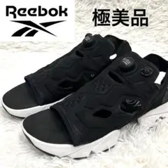 美品　リーボック　インスタポンプフューリー サンダル　ブラック　サイズ26㎝
