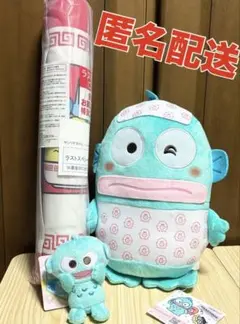 ハンギョドン 一番くじ ラストスペシャル賞 ロングマット 温泉 ぬいぐるみ