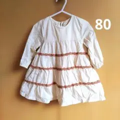 アイボリー 長袖ワンピース フリル刺繍