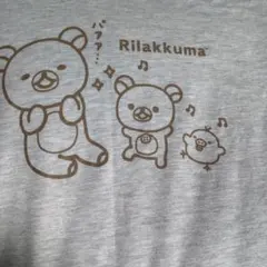 Rilakkuma リラックマ 半袖Tシャツ グレー LL