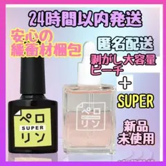 2026年最新】匿名配送、24時間以内に発送します。の人気アイテム