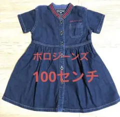 ポロジーンズ女の子ワンピース100センチのサムネイル