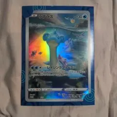 カメックス HP110 ポケモンカード カメックス HP110 ポケモンカード - メルカリ