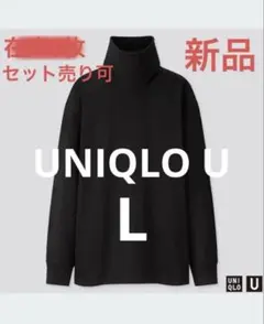 UNIQLO U タートルネックT（長袖）　L