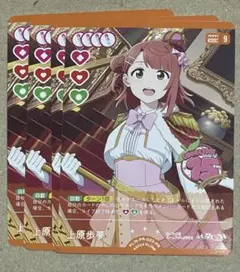 2026年最新】上原歩夢 ラブカの人気アイテム - メルカリ