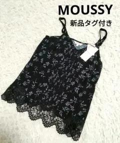 【MOUSSY】　花柄　キャミソール　ブラック　フリーサイズのサムネイル