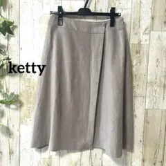 日本製【ketty】上質 スエード ラップスカート ベージュLサイズのサムネイル