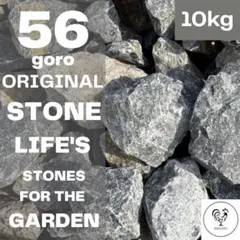 2026年最新】割栗石の人気アイテム - メルカリ