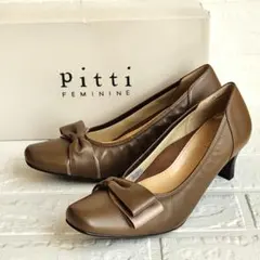 【新品箱付き✨】Pitti ピッティ リボンパンプス ブラウン 24cm