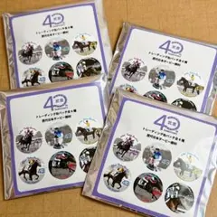 2026年最新】武豊展の人気アイテム - メルカリ