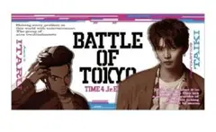 佐藤大樹　タオル　バスタオル