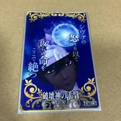 2026年最新】fgoアーケード アルジュナの人気アイテム - メルカリ