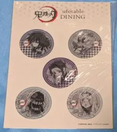 鬼滅の刃 ufotable dining お楽しみくじ ステッカー
