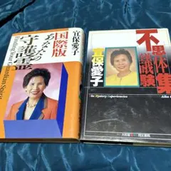 松方弘樹、古手川祐子主演ドラマ『遠山の金さんVS女ねずみ