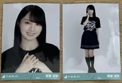 乃木坂46 賀喜遥香 生写真 真夏の全国ツアー東京tシャツ ヨリヒキ セミコンプ