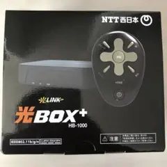 光BOX ＮＴＴ西日本 セットトップボックス版(光BOX+)製品 HB-2000FP ― FaRao PRO
