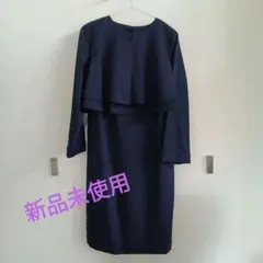 レディースフォーマル　ネイビー セットアップ　セレモニー　新品未使用