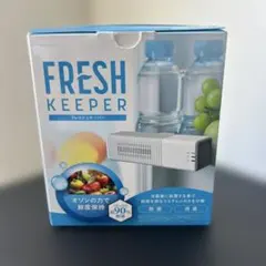 フードフレッシュキーパー KALTECH 光触媒除菌脱臭機（常温保鮮